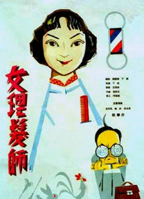 粤语版
