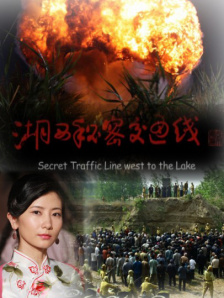 超清在线观看