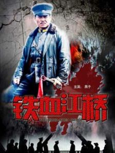 手机在线观看