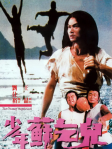 阳光海岸线站作为国庆档的喜剧电影，《浪浪人生》由韩寒监制，自然引来众多关注。