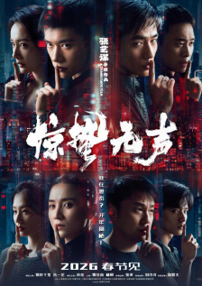 DVD高清完整版