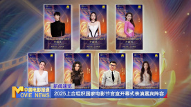 免费高清在线观看
