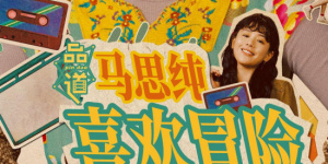 原版影片由安迪·加西亚主演，是一部典型的好坏警察打擂台的影片。