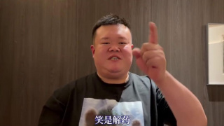 电影未删减