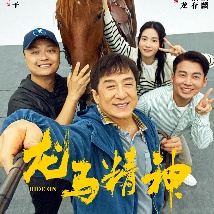 1080P高清完整版播放